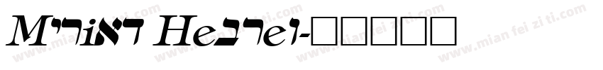 Myriad Hebrew字体转换
